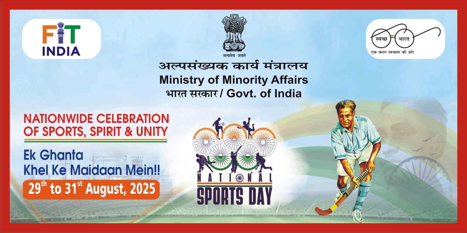 Nationwide Celebration Of Sports, Spirit & Unity