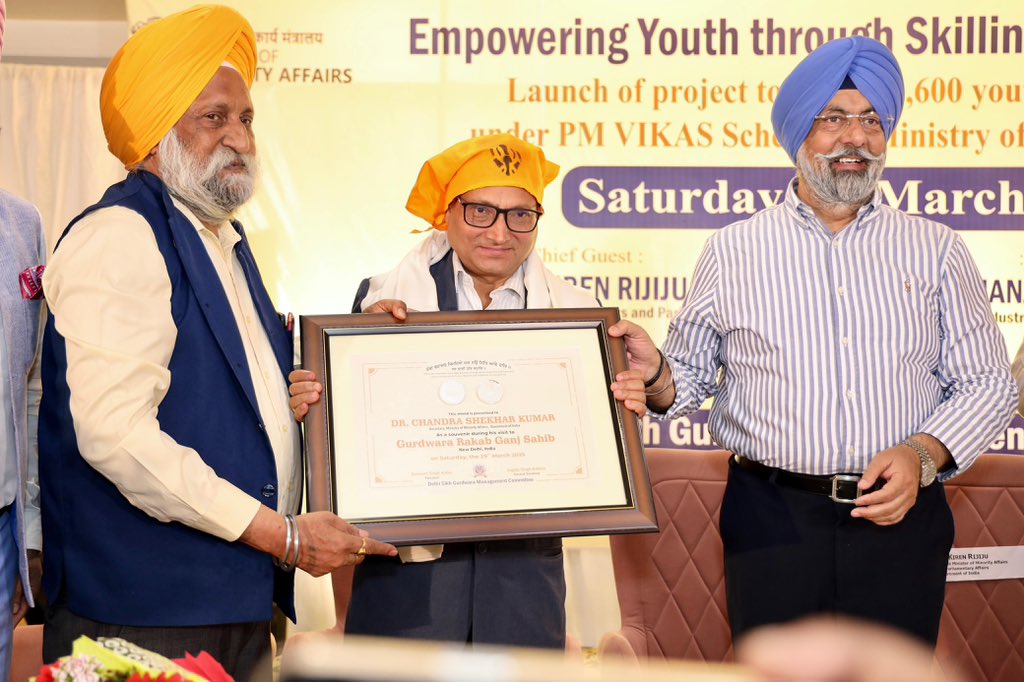 Hon’ble Minister of Minority Affairs, Shri Kiren Rijiju launched a PM VIKAS project in Delhi with DSGMC, supporting 31,600 youth via skill training and education through a formal MoU on 29th March, 2025