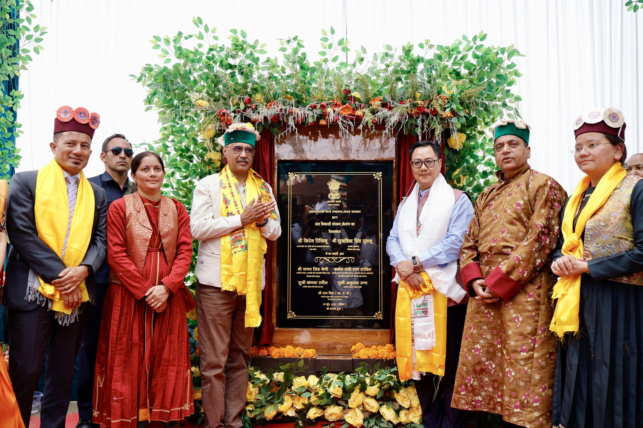 Hon’ble Minister of Minority Affairs, Shri Kiren Rijiju laid Keylong sewerage scheme foundation and held NMDFC camp in Lahaul, Himachal Pradesh on June 29, 2025